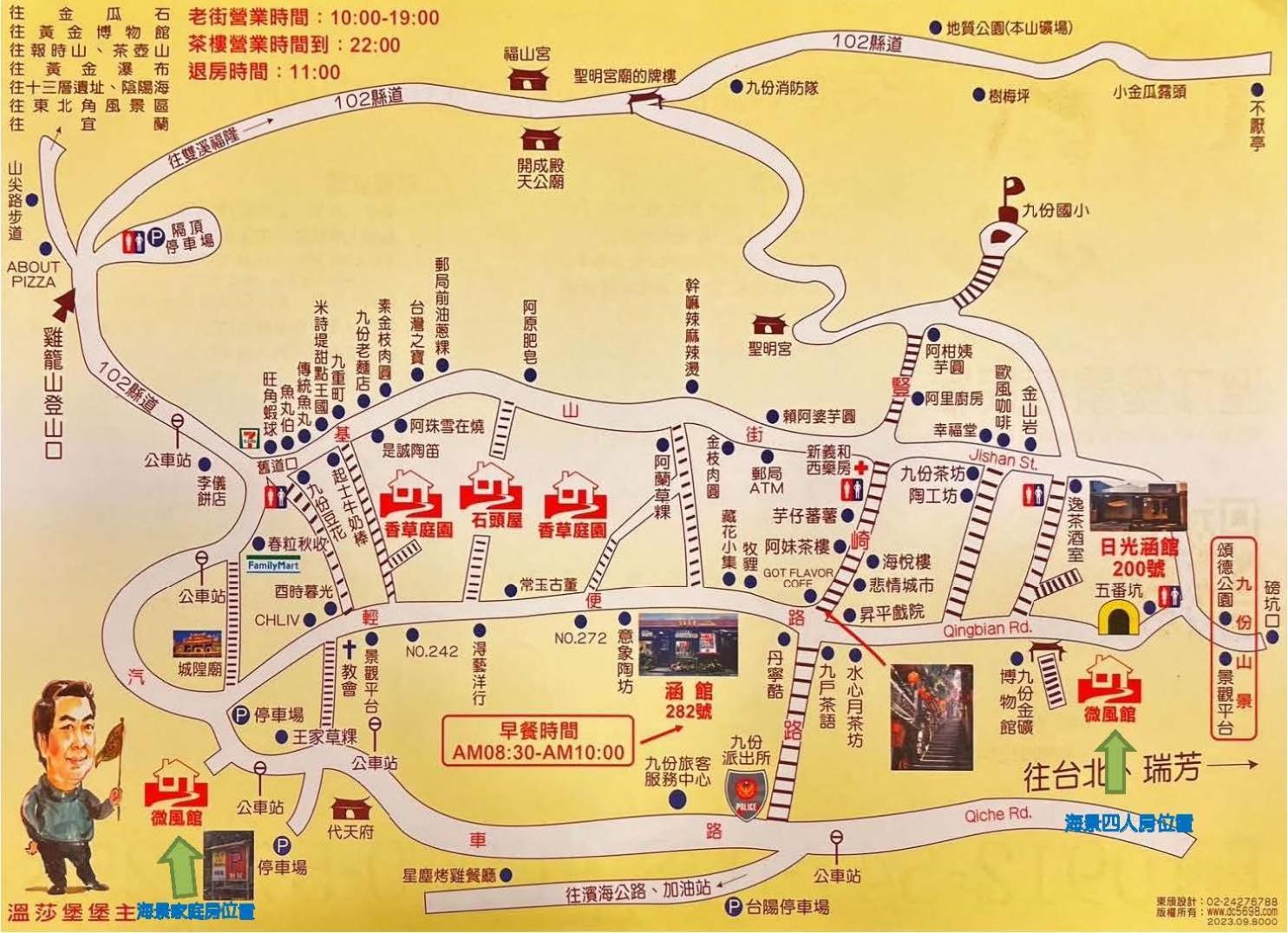 Windsor'S Breeze Bed & Breakfast Jiufen Luaran gambar